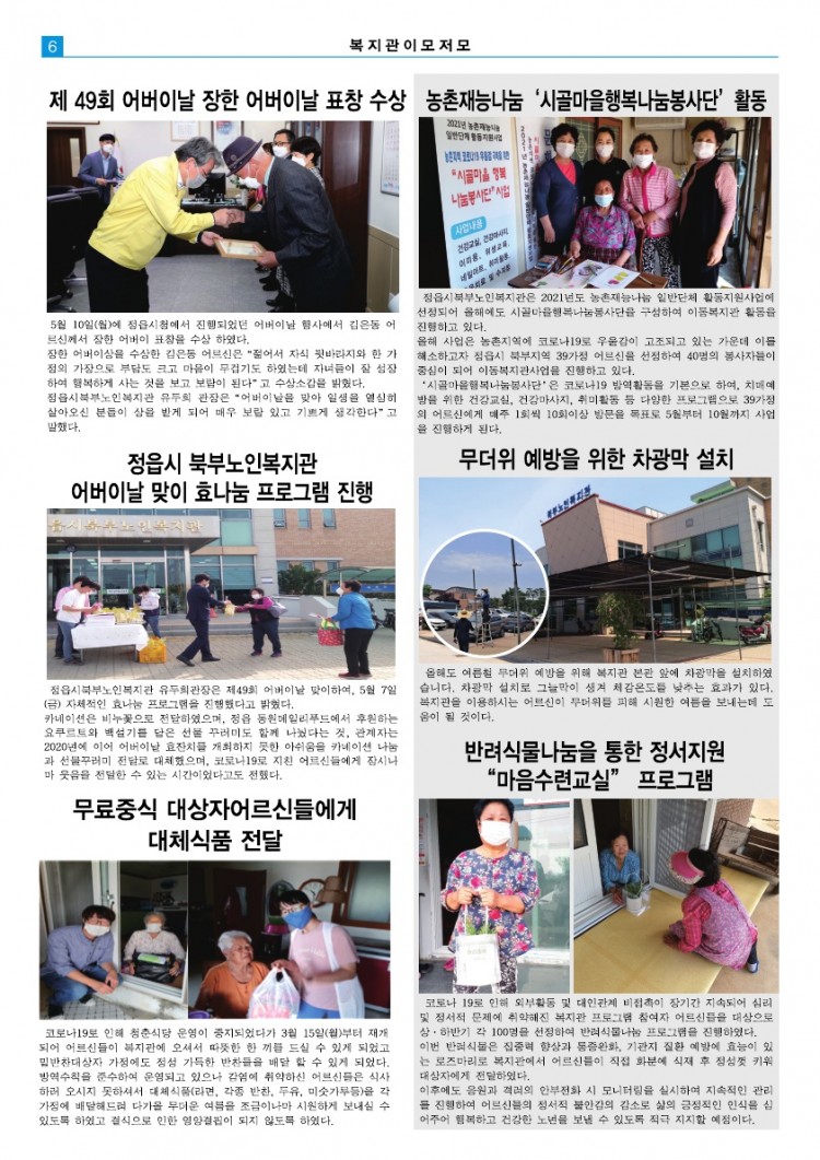 8d43c4b87cebd6b6b5a4a5fa7e44684e_1638149